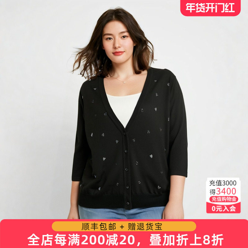 大码女装春装新款黑色镶钻针织开衫时尚宽松V领潮625201010,女装/女士精品,大码内搭,淘宝优惠券,粉丝福利购,淘宝优惠卷