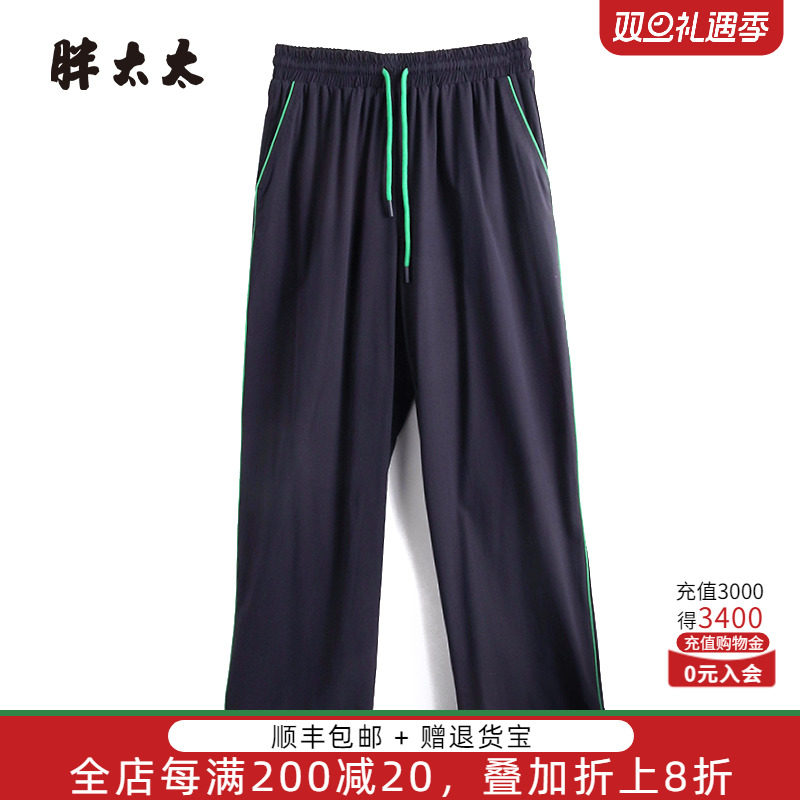 胖太太大码女装春装夏款休闲裤运动长裤妈妈款打底裤潮325211621