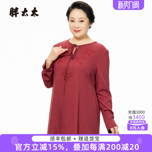 新款 上衣遮肚打底小衫 大码 宽松刺绣长袖 825312310 装 胖太太春装