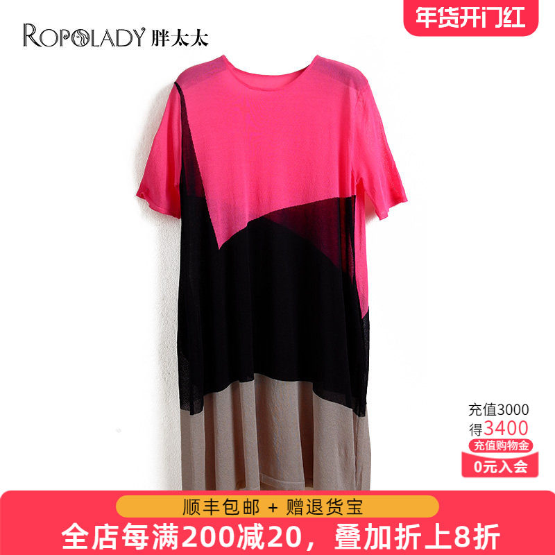 胖太太大码女装春夏新款拼接图案五分袖针织薄款连衣裙418119140,女装/女士精品,大码连衣裙,淘宝优惠券,粉丝福利购,淘宝优惠卷