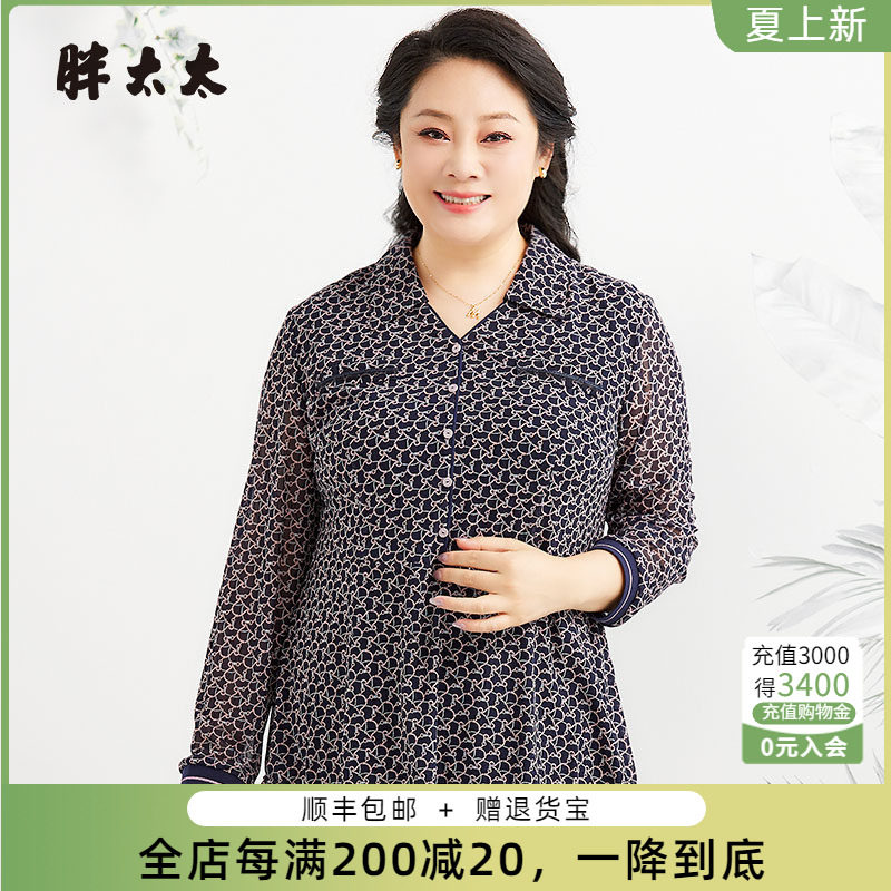 职业翻领衬衫胖太太花色图案