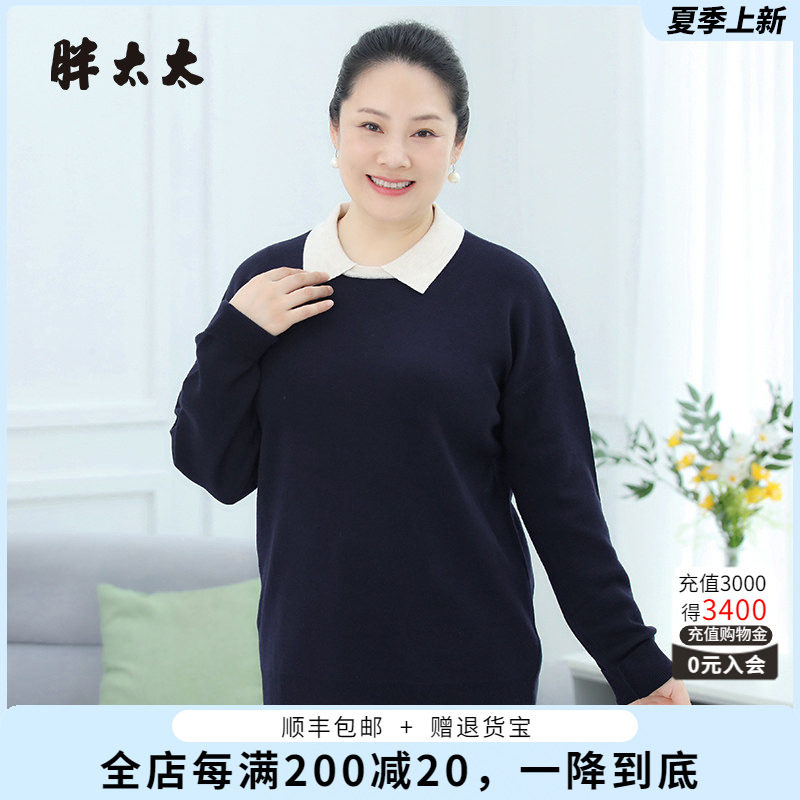 胖太太针织衫适中职业宽松小翻领
