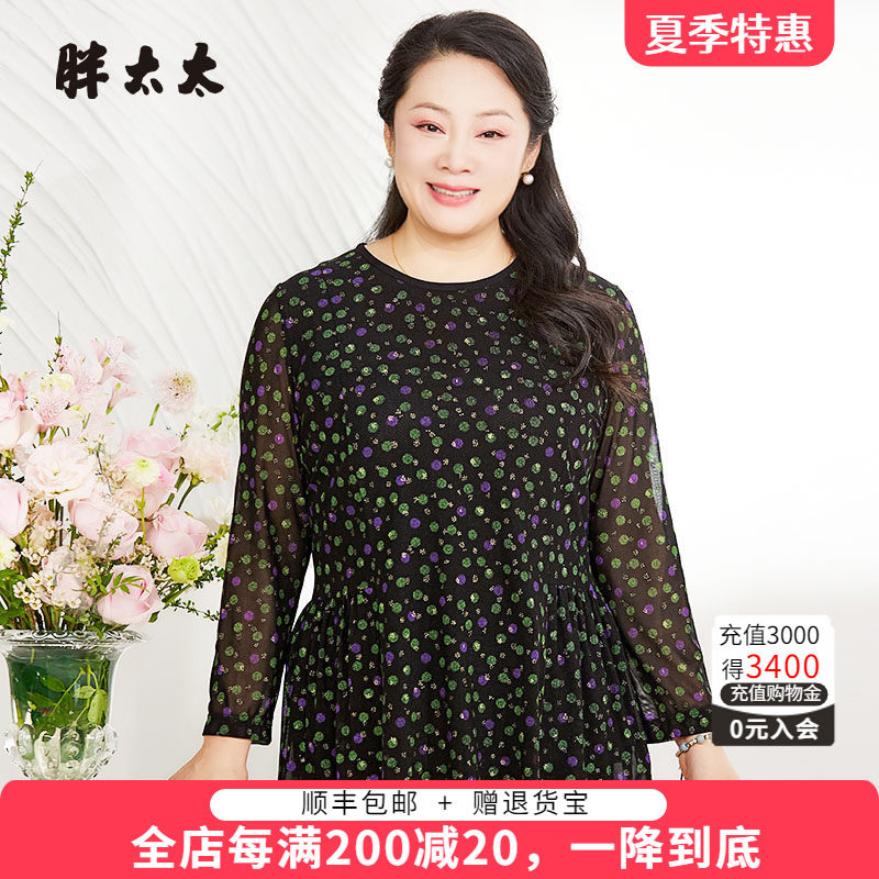 胖太太打底衫印花