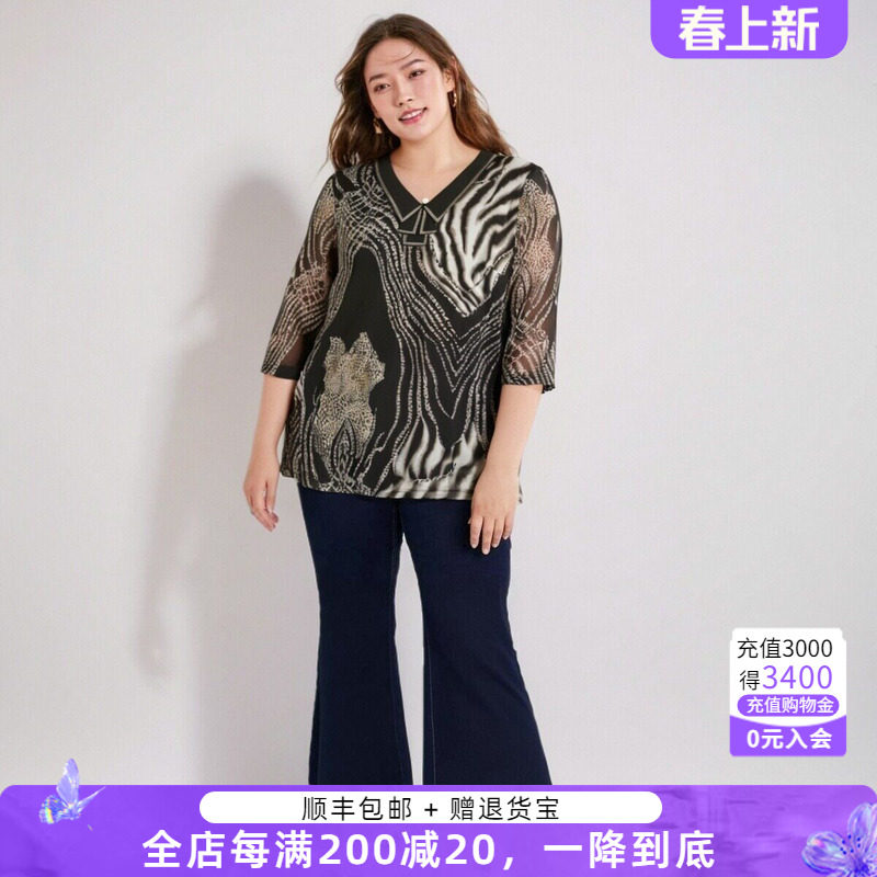 胖太太大码女装春装新款衬衫V领宽松豹纹七分袖妈妈上衣823113813