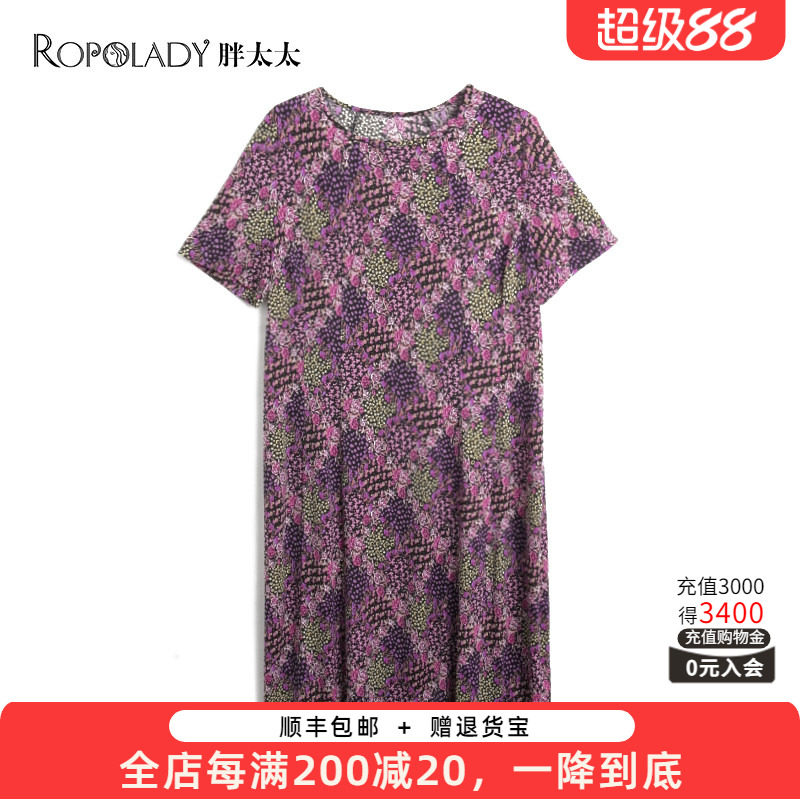 胖太太大码女装夏装新品碎花雪纺韩版中长气质连衣裙潮822213340
