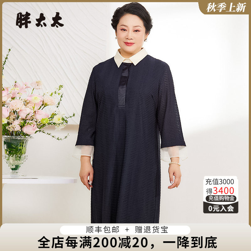 胖太太连衣裙小翻领OL气质