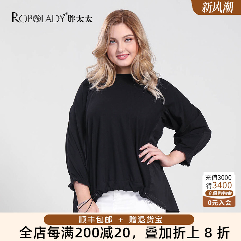 胖太太长袖上衣简约宽松