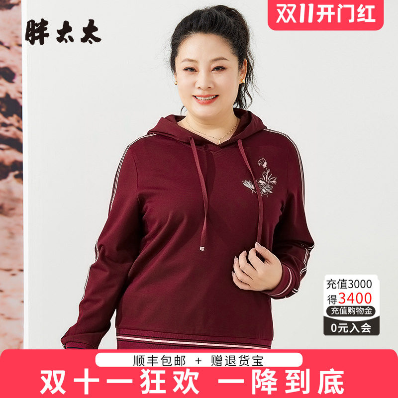 时尚宽松运动卫衣胖太太花朵图案