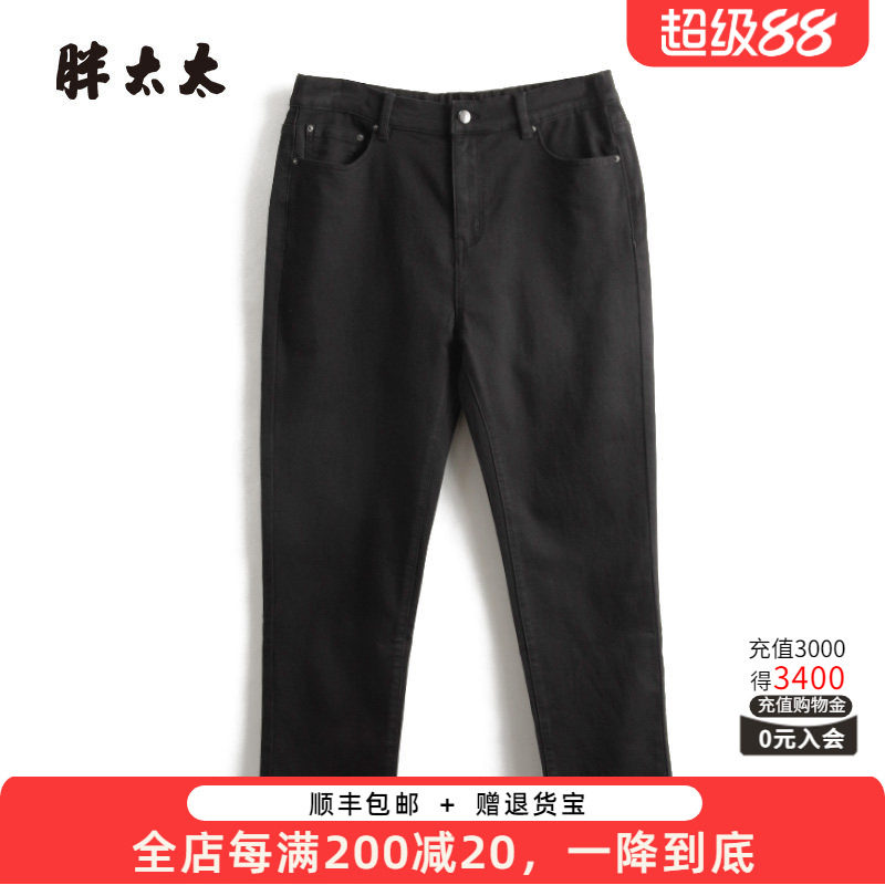 胖太太牛仔裤高腰直筒弹力