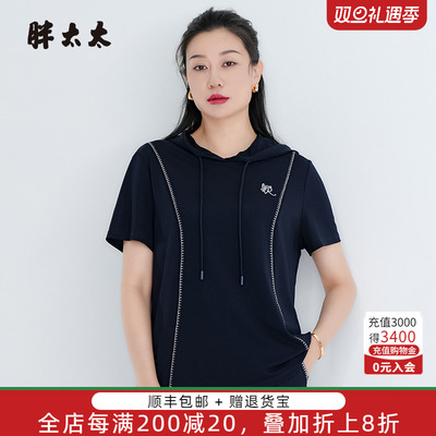 胖太太连帽卫衣薄款舒适