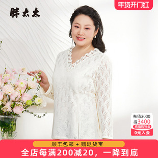 胖太太秋冬新品大码女装蕾丝衫时尚显瘦胖mm长袖T恤小衫325389910