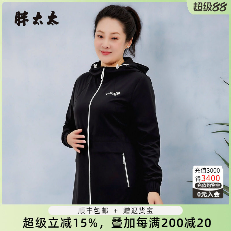 胖太太春装新款大码女装妈妈外套显瘦加肥加大连帽上衣825119310