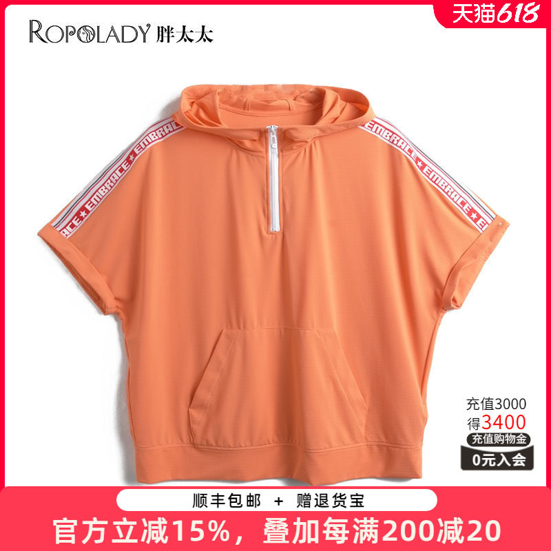 胖太太大码女装春夏新款连帽蝙蝠袖透气时尚上衣T恤短款422210710