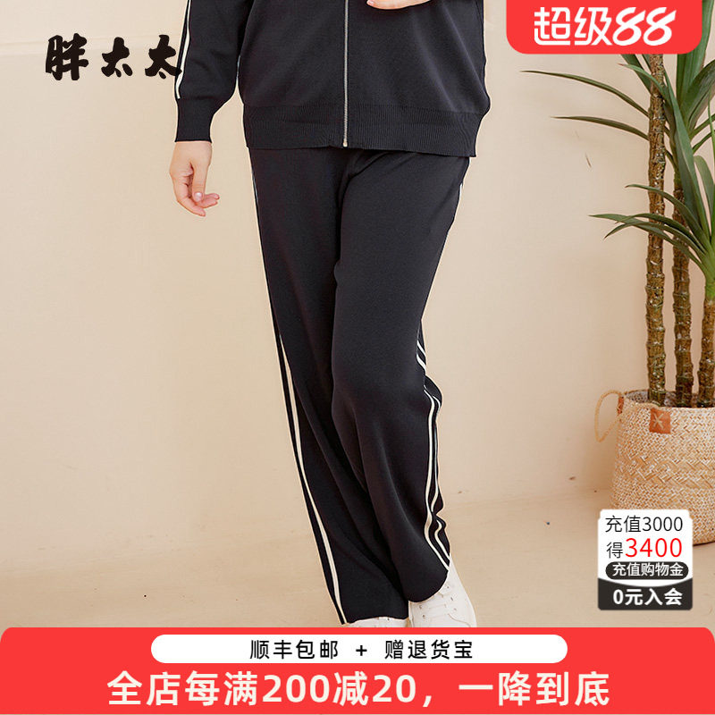 胖太太大码女装春装新款针织裤运动长裤妈妈款打底裤潮624202220