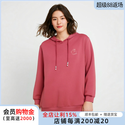 胖太庆卫衣连帽字母图案