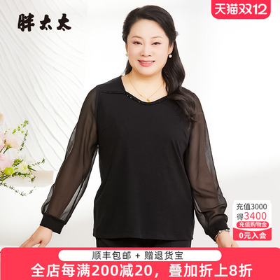 胖太太针织衫OL气质