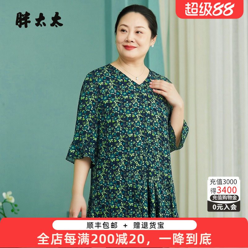 胖太太大码女装夏季新品雪纺套头
