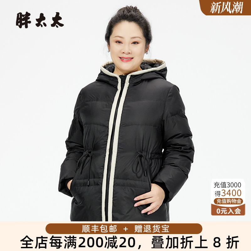 胖太太大码女装冬装新款时尚韩版短款连帽宽松羽绒服潮323400310