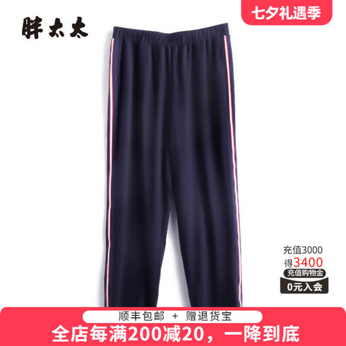 胖太太休闲裤松紧腰弹力