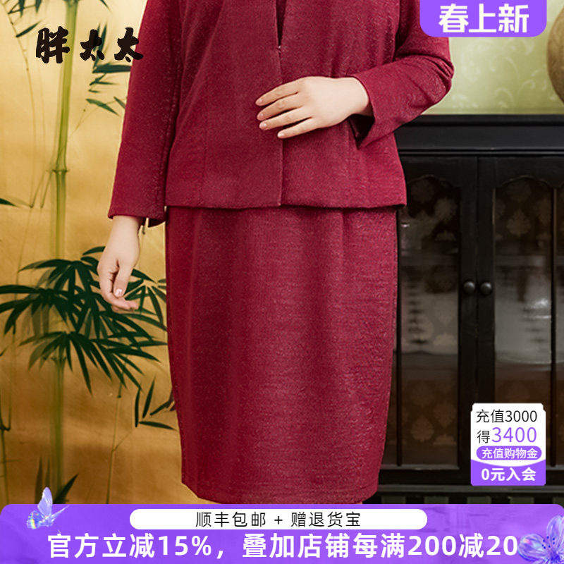 胖太太大码女装春装新款婚庆红色圆领连衣裙中长妈妈装423320640