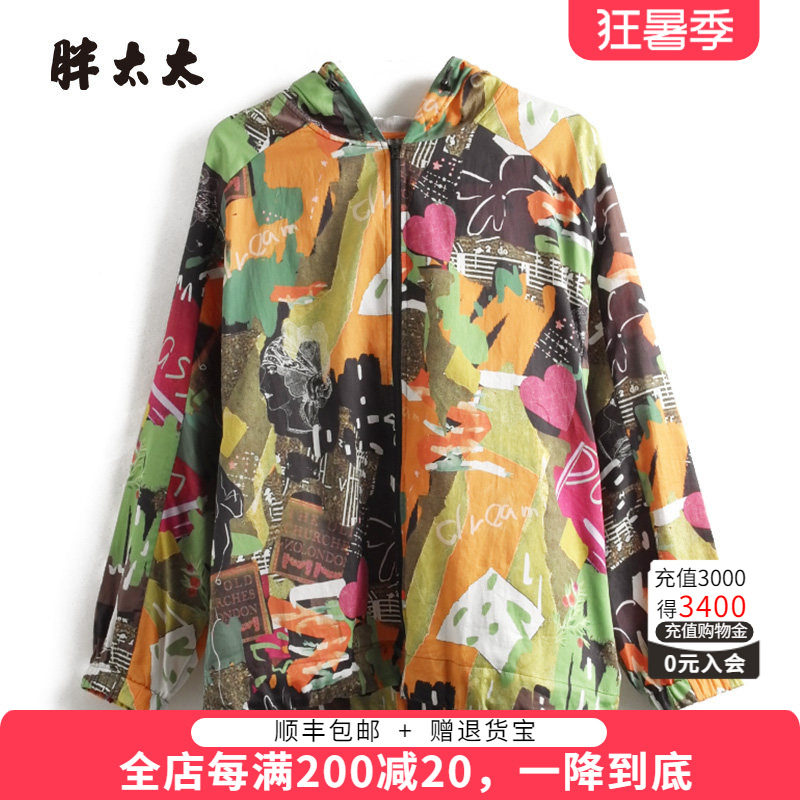 胖太太外套连帽花色图案宽松舒适