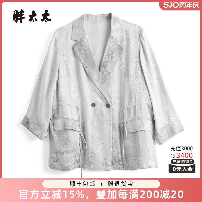 胖太太大码女装春装新碎花西服外套宽松双排扣上衣妈妈325115511