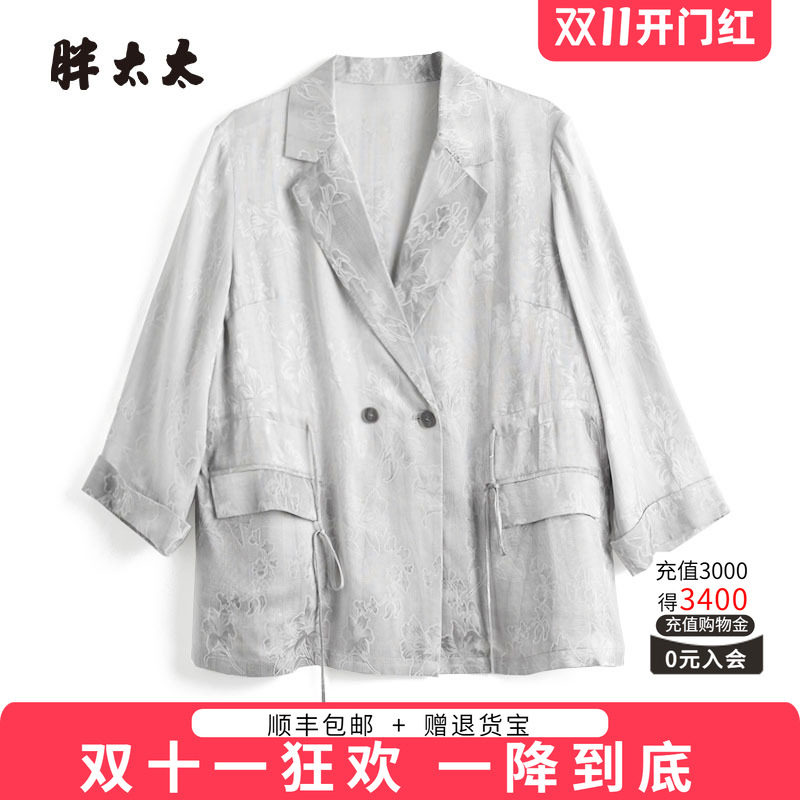 胖太太西服双排扣