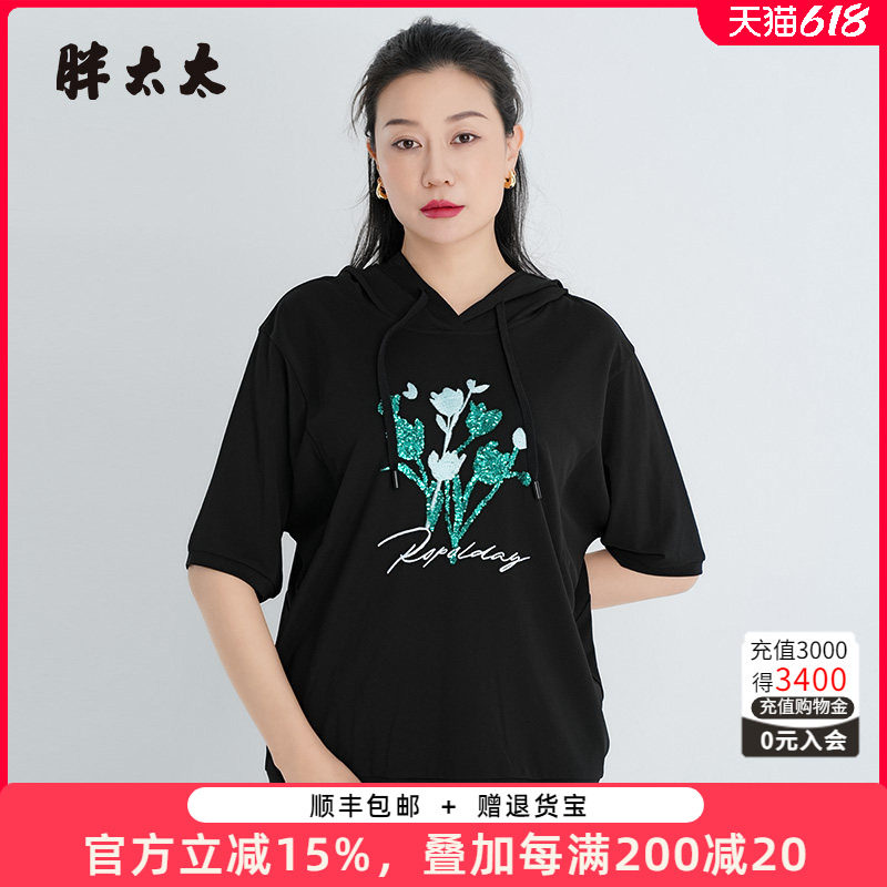 胖太太大码女装夏季新款花朵图案连帽卫衣T恤薄款短款潮425202910
