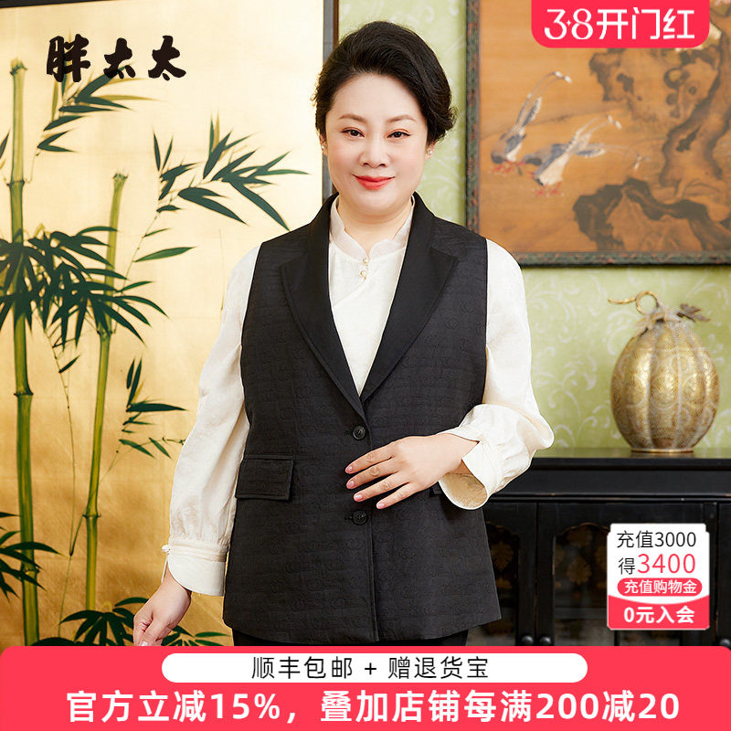胖太太大码女装春装新款纯色西服领弹力马甲背心妈妈装424119010