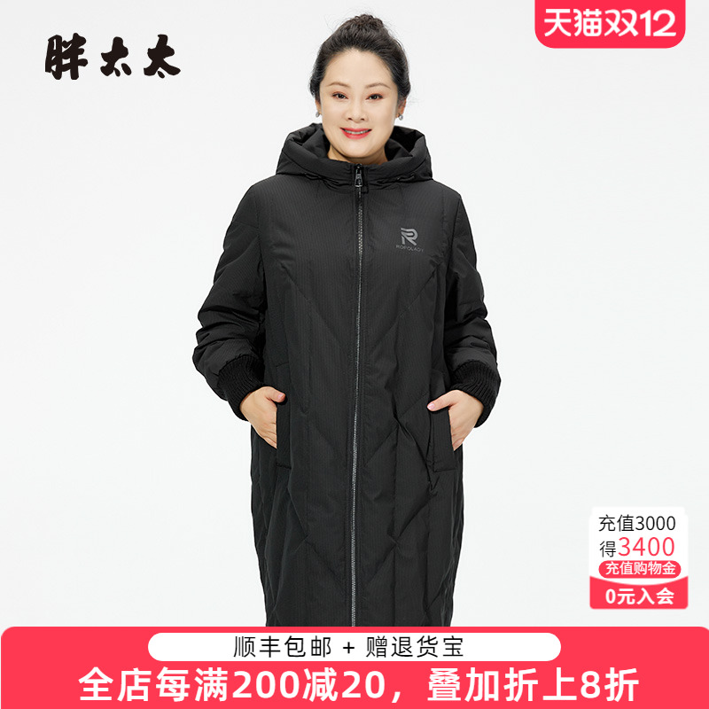 胖太太羽绒服宽松连帽中长款