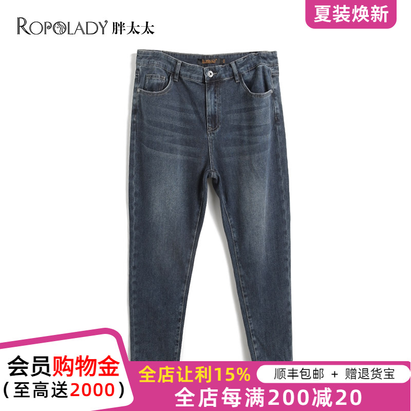 胖太太大码女装春秋新品蓝色高腰弹力休闲牛仔瘦腿长裤421110720