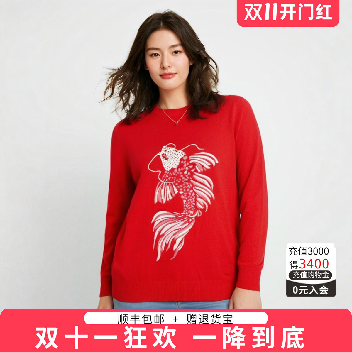 胖太太针织衫卡通鱼图案圆领宽松