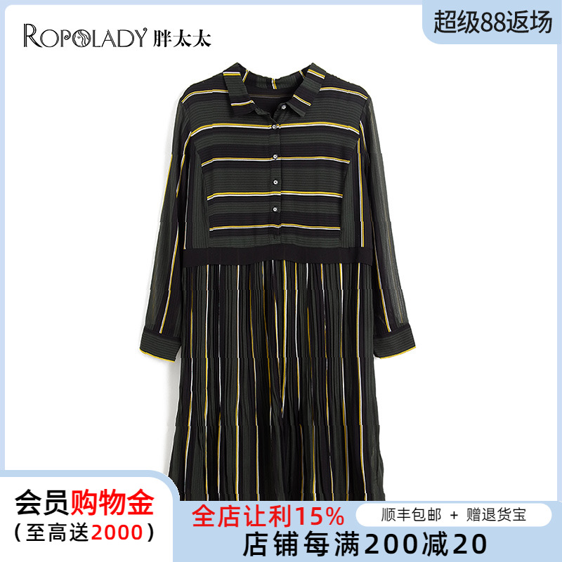 胖太太大码女装简约潮翻领连衣裙