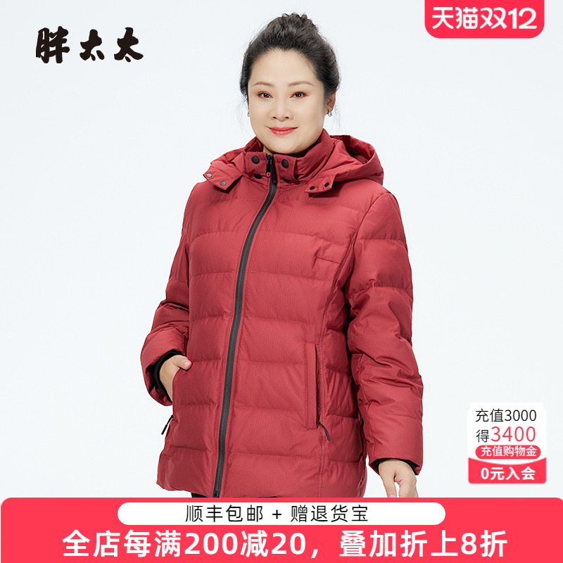 胖太太羽绒服连帽宽松保暖