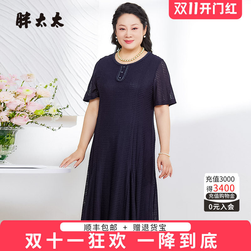 胖太太连衣裙镂空图案