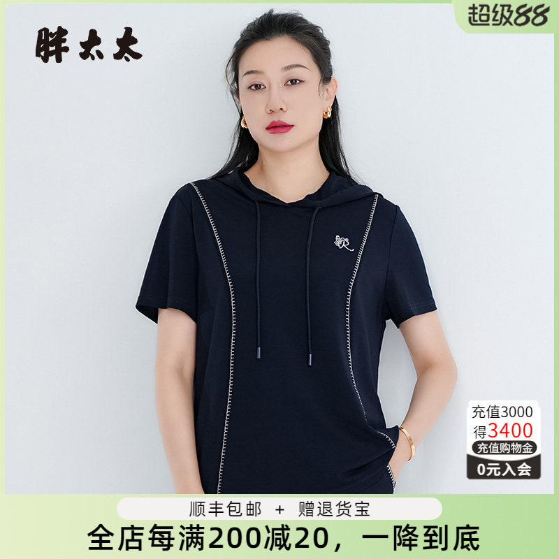 胖太太大码女装夏季新款蓝色连帽卫衣上衣T恤薄款短款潮425202710