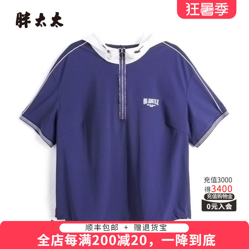 胖太太T恤连帽拼接宽松