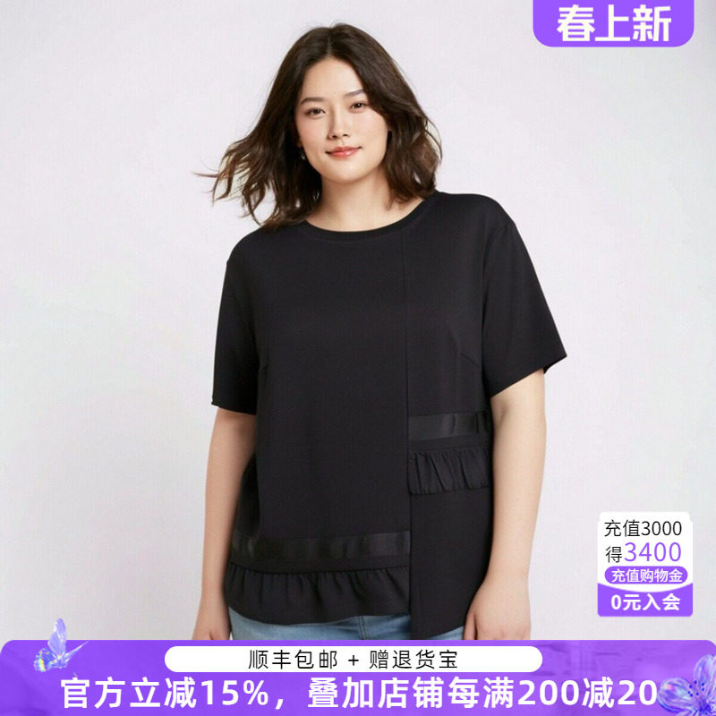 胖太太大码女装夏季新款T恤圆领舒适褶皱拼接宽松上衣潮822205110
