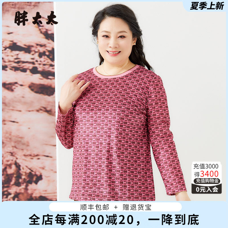 胖太太打底衫几何图案圆领知性