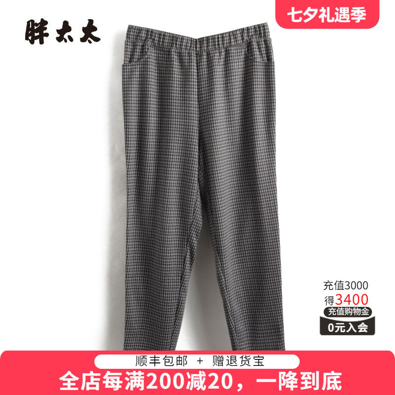 胖太太格纹松紧腰西裤长裤