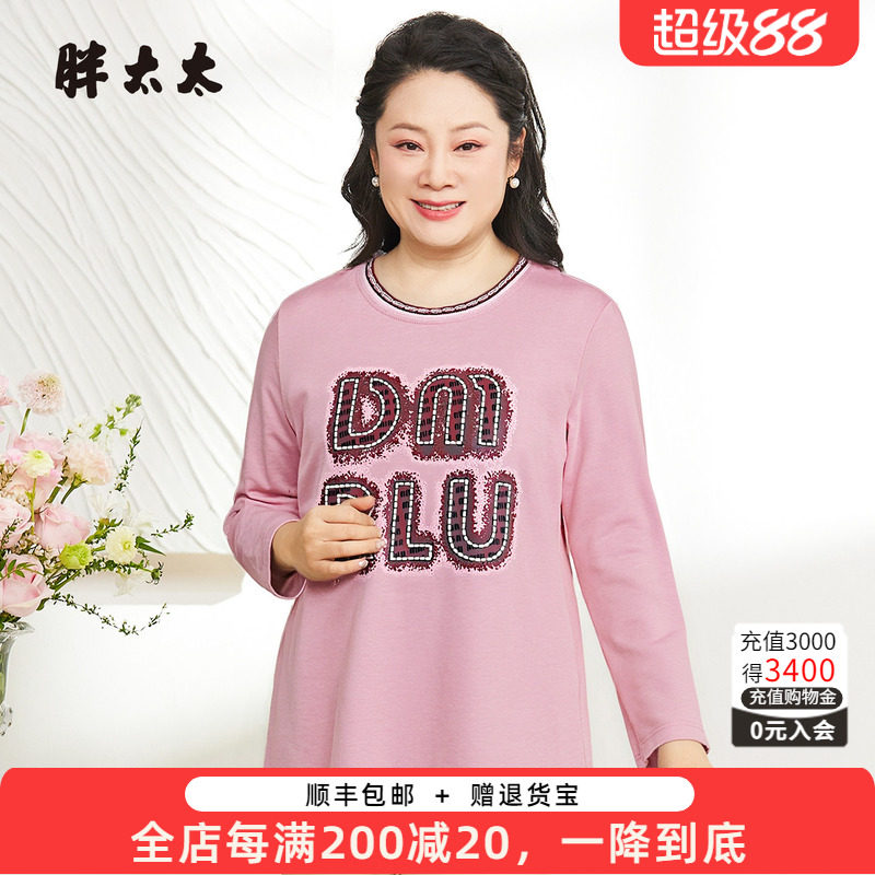 胖太太大码T恤纯棉宽松