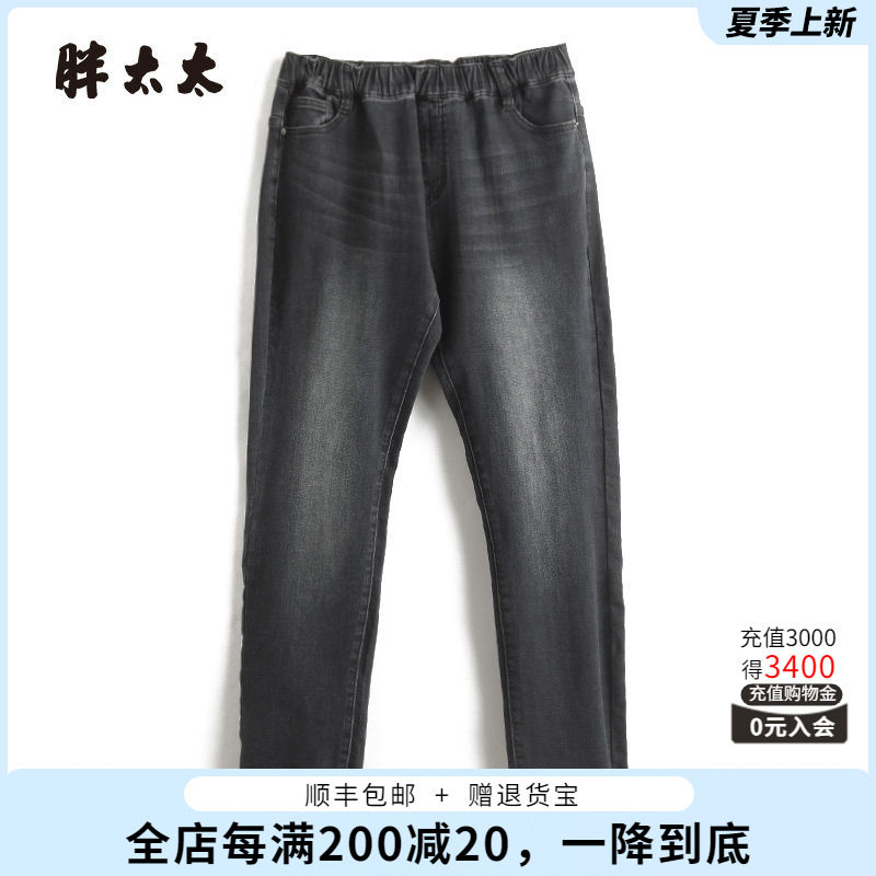 松紧腰牛仔裤胖太太弹力加肥
