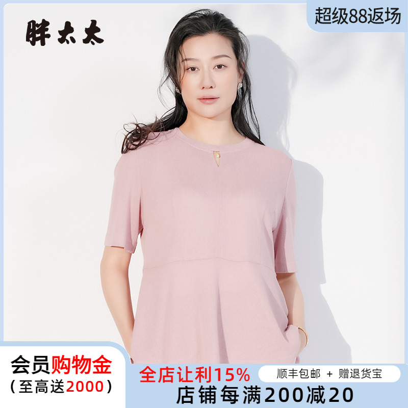 胖太太针织衫短袖
