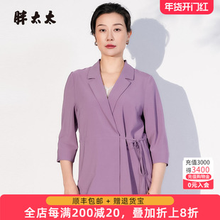 胖太太大码女装春夏装新紫色西服外套宽松系带上衣妈妈825216211