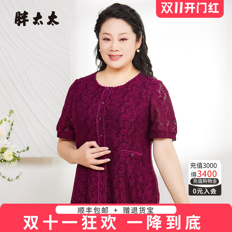 胖太太上衣蕾丝短袖小香风