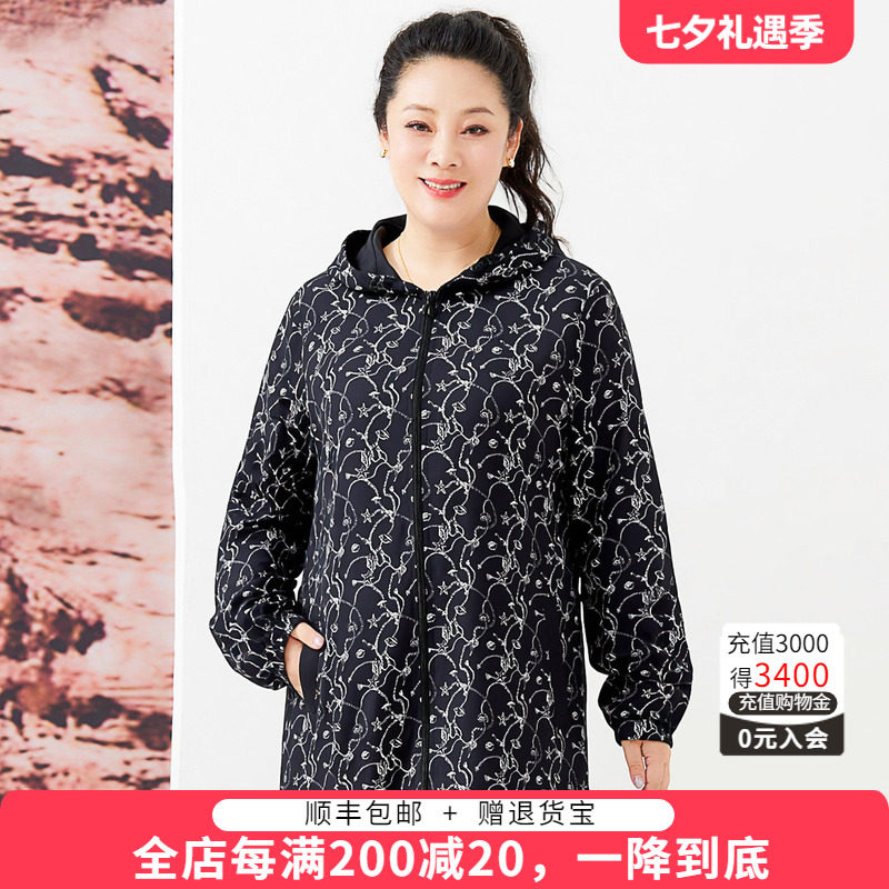 胖太太大码女装春季新品时尚外套