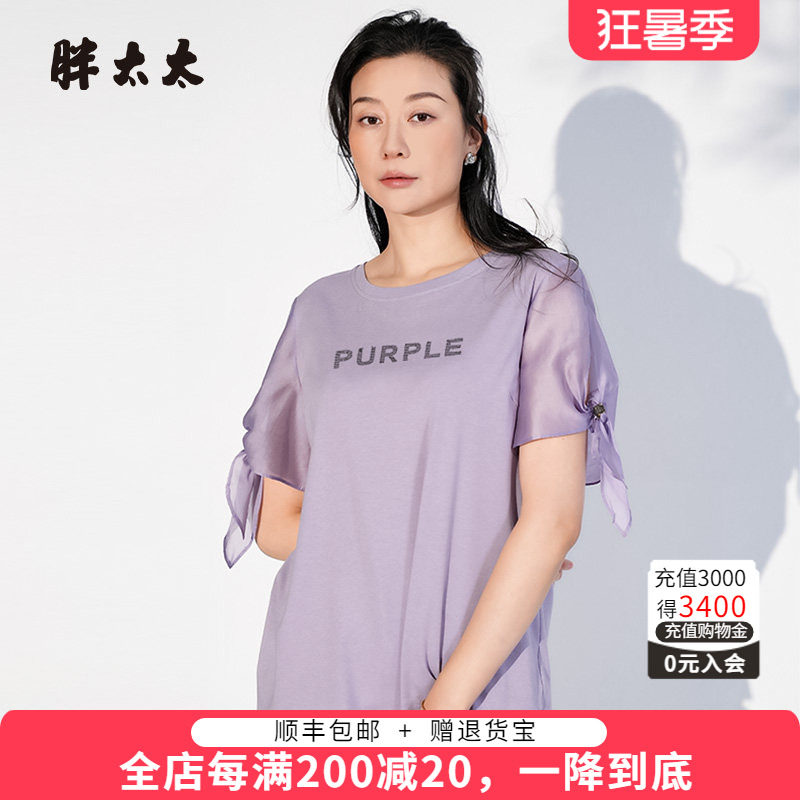 胖太太T恤字母图案