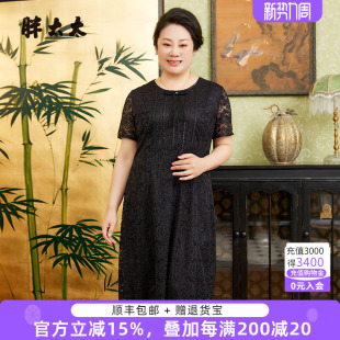 新圆领黑蕾丝蝴蝶结短袖 夏季 中长连衣裙724202740 女装 胖太太大码