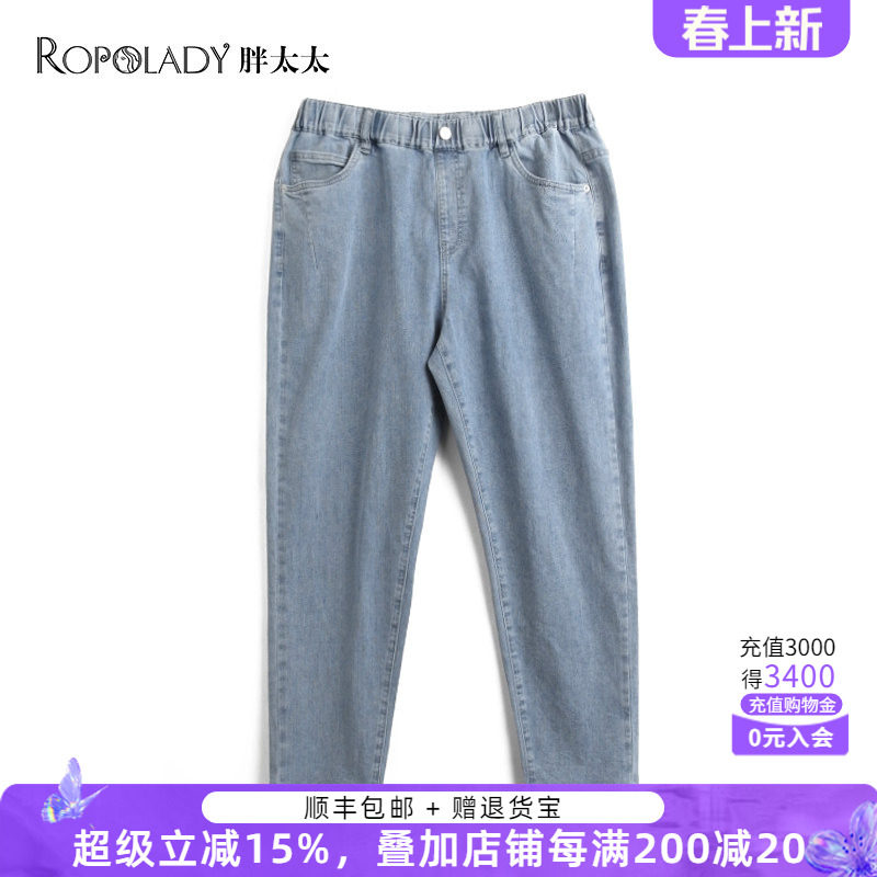 胖太太大码女装春夏季新款时尚牛仔裤小脚长裤宽松显瘦423103820