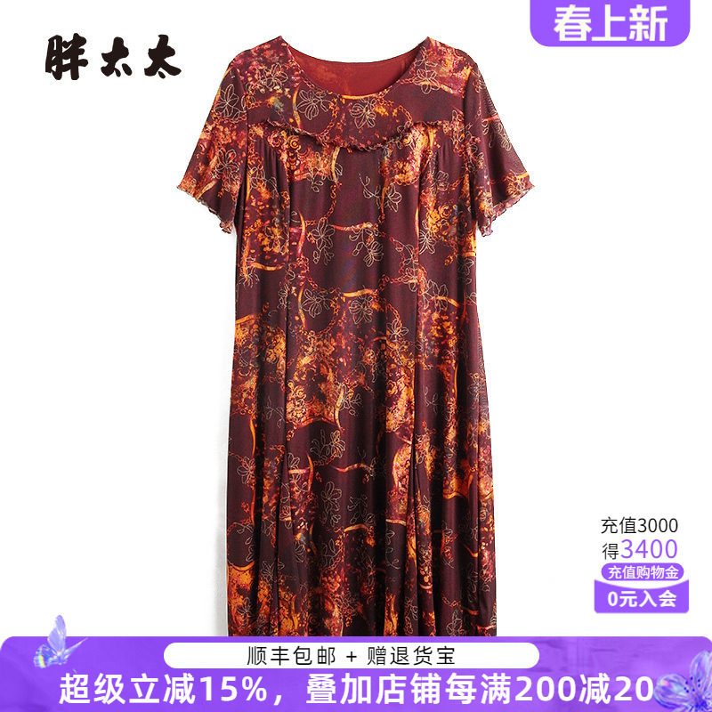 胖太太大码女装夏季新款圆领荷叶边碎花通勤中长连衣裙823114040